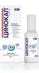 Цинокап аэрозоль. Препарат для местной негормональной терапии хронических заболеваний кожи. Упаковка